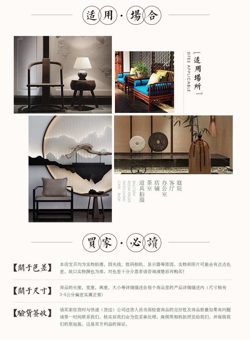 红木镶嵌锣钿玛瑙石3人椅，清代后期（不含税）6
