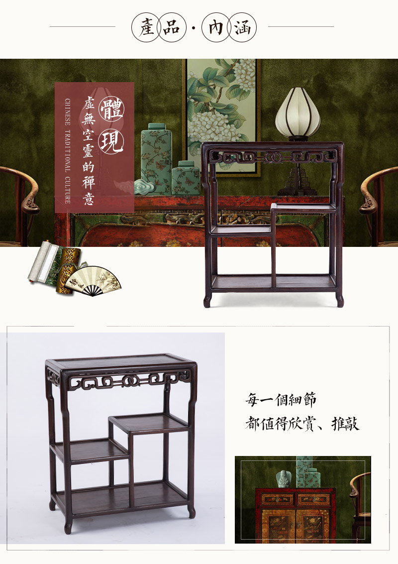 红木小长花几，民国（不含税）3