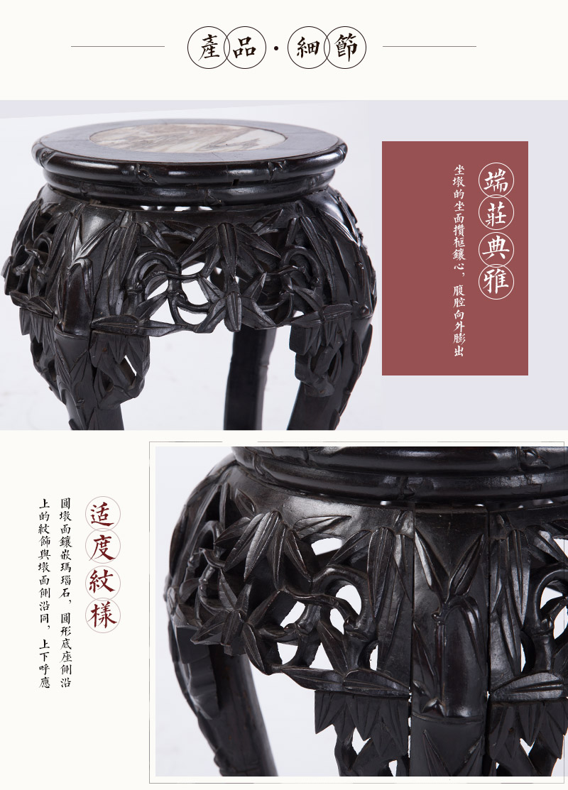 红木玛瑙石小花几，民国（不含税）4