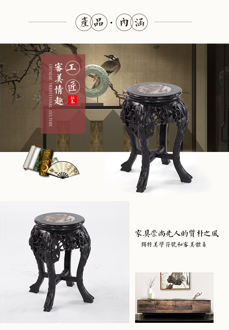 红木玛瑙石小花几，民国（不含税）3