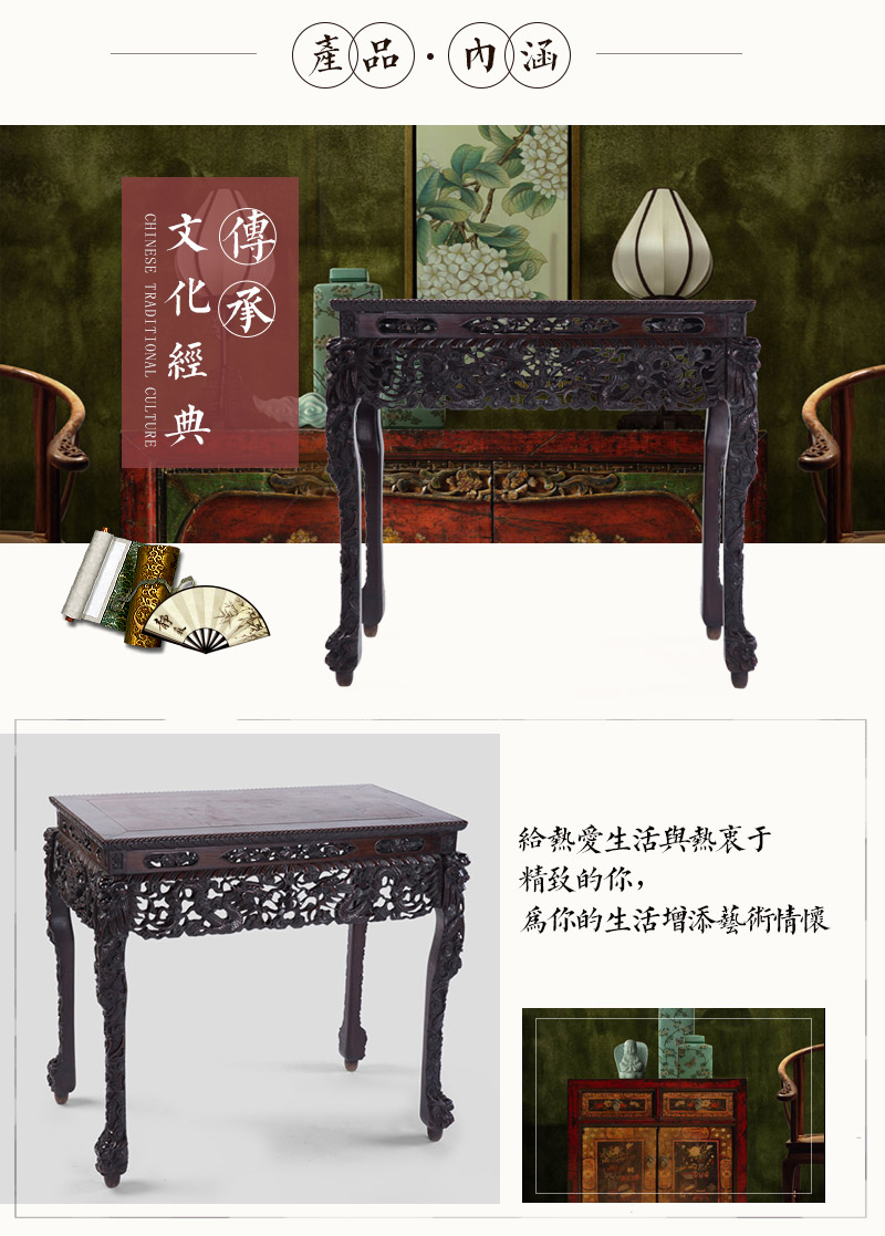 红木雕龙半桌，晚清（不含税）3