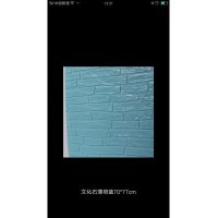文化石立体贴画防水防潮方便粘贴