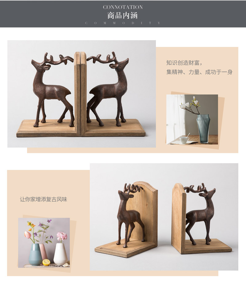 欧式简约木制小鹿书靠动物书立摆件工艺品 A650733