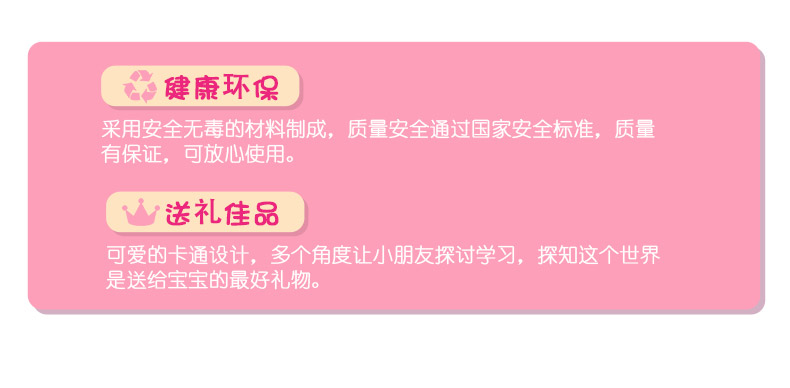 圆羽毛球拍DDA41854-Q6