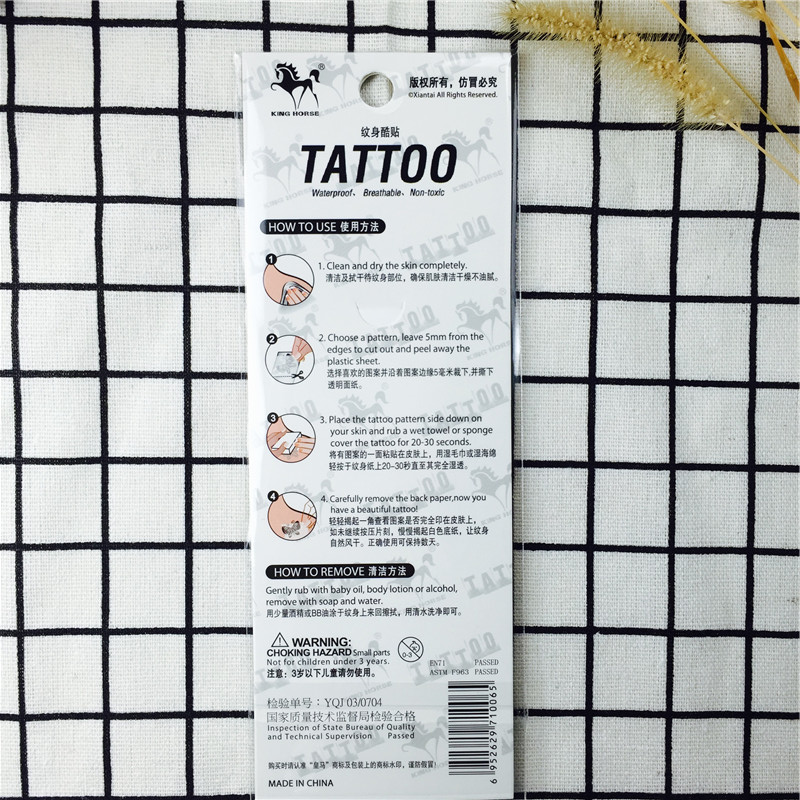 2017最新纹身贴男女防水持久小清新性感身体彩绘仿真纹身贴纸4