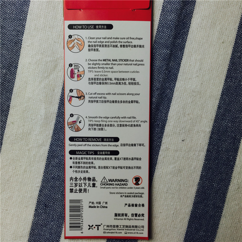 3D指甲贴美甲贴纸 防水持久 孕妇可用 环保2
