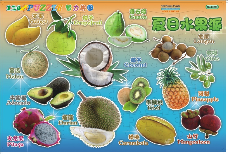 大片120片儿童卡通动漫早教益智拼图 宝宝智力拼图玩具4