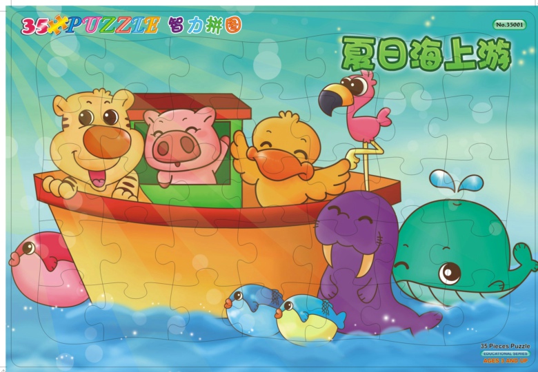 中片35块 幼儿早教卡通拼图 纸质平面拼图 早教益智玩具1