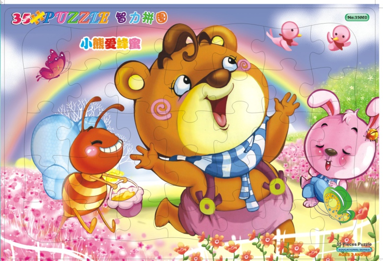 中片35块 幼儿早教卡通拼图 纸质平面拼图 早教益智玩具2