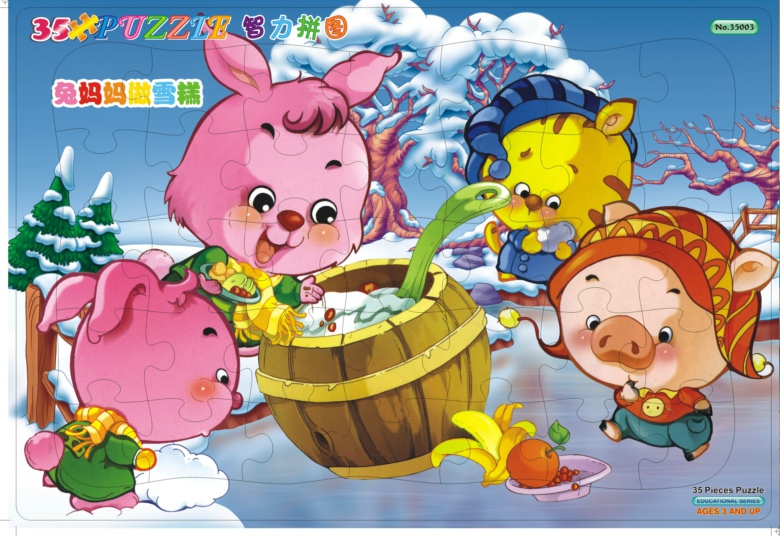 中片35块 幼儿早教卡通拼图 纸质平面拼图 早教益智玩具3