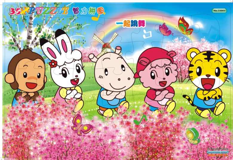 中片35块 幼儿早教卡通拼图 纸质平面拼图 早教益智玩具5