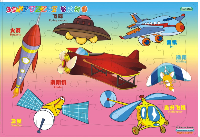 中片35块 幼儿早教卡通拼图 纸质平面拼图 早教益智玩具6