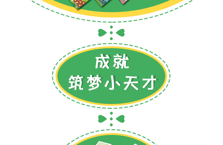大片120片儿童卡通动漫早教益智拼图 宝宝智力拼图玩具10
