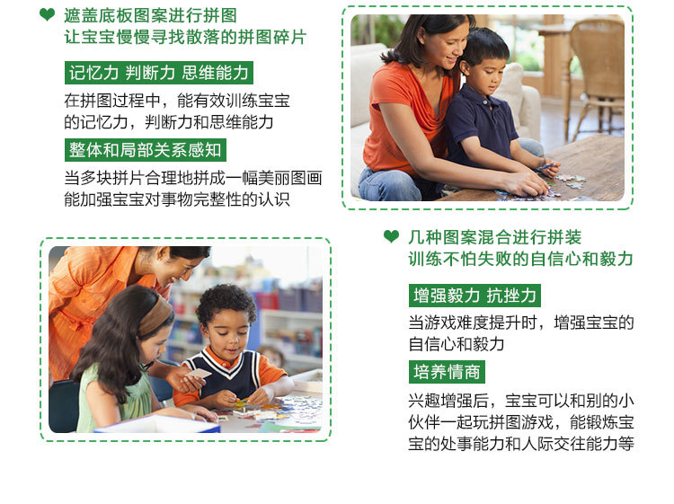 大片120片儿童卡通动漫早教益智拼图 宝宝智力拼图玩具16