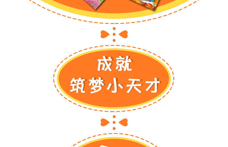 中片35块 幼儿早教卡通拼图 纸质平面拼图 早教益智玩具10