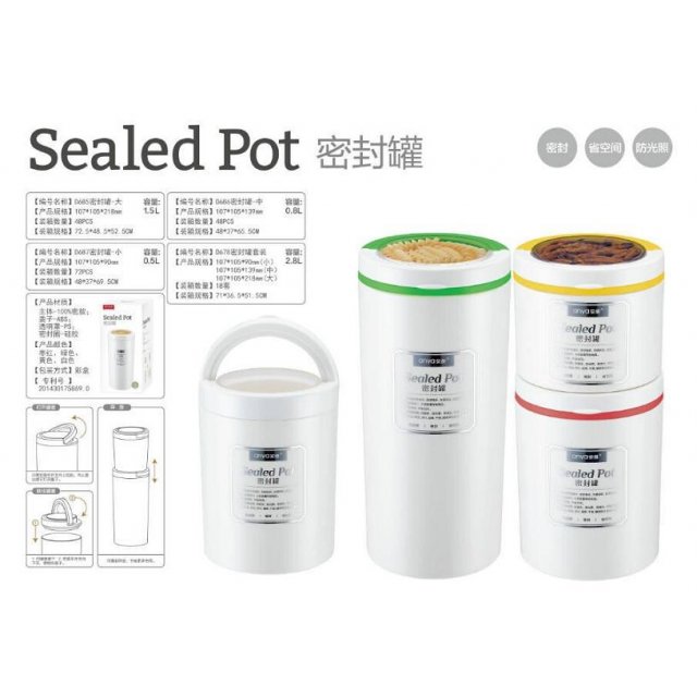 安雅防潮密封罐带盖 塑料大中小号三件套装储物罐 咖啡粉奶粉罐（下单备注颜色）