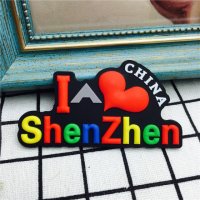 爱SHENZHEN 创意磁性冰箱贴