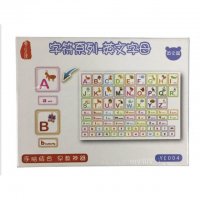 字符系列-益智儿童魔术贴拼图