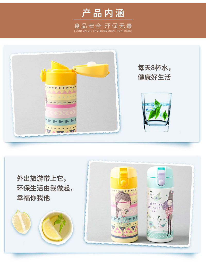 350ML轻量真空弹跳保温杯 内盖PP材质安 全无毒 32963