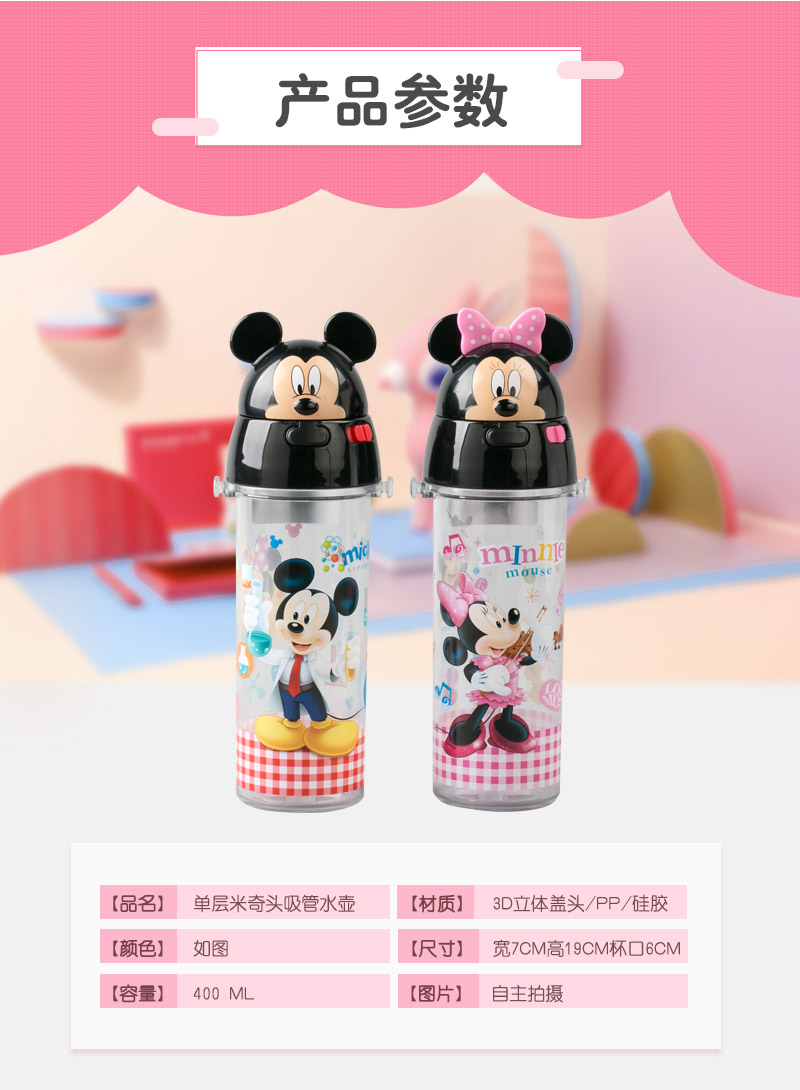 500ML3D立体直饮 杯盖3D立体 盖PP硅胶	4254 42552