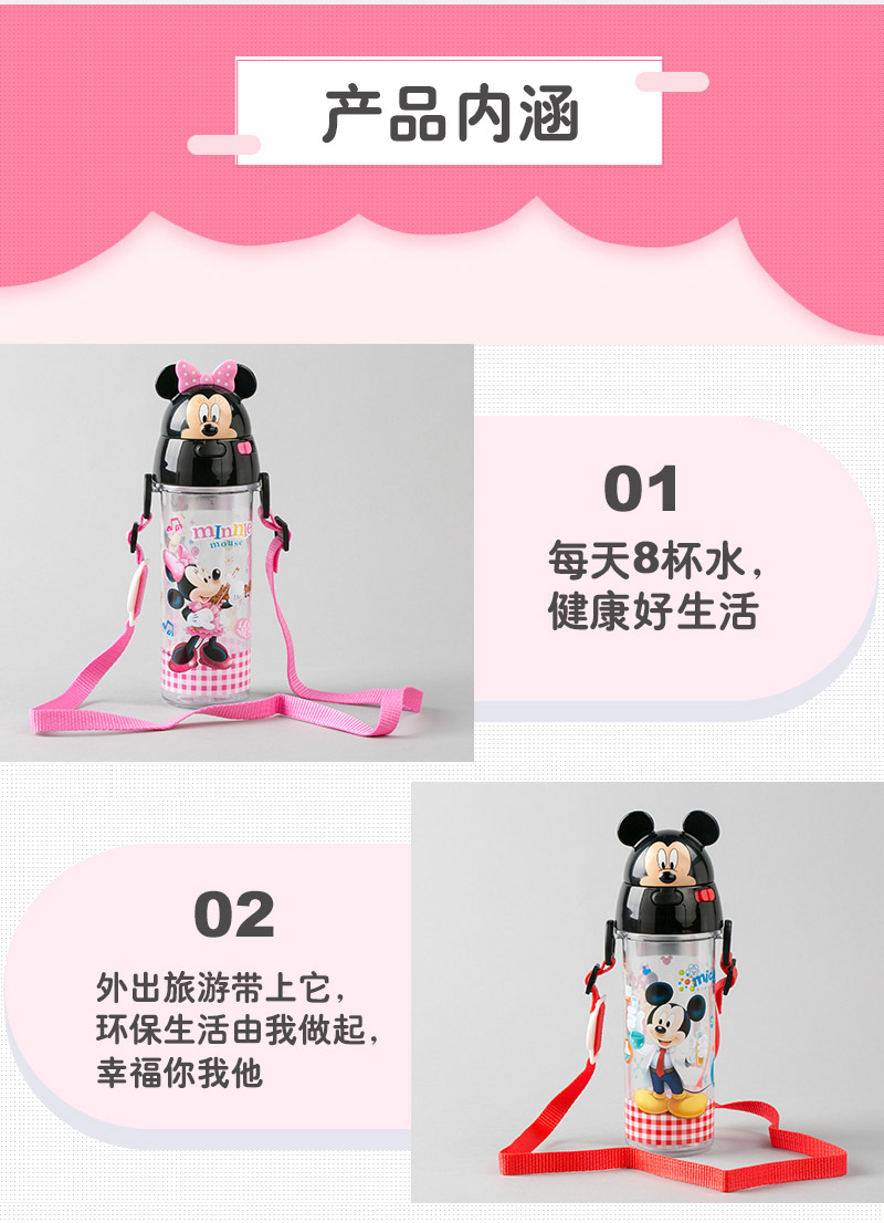 500ML3D立体直饮 杯盖3D立体 盖PP硅胶	4254 42553