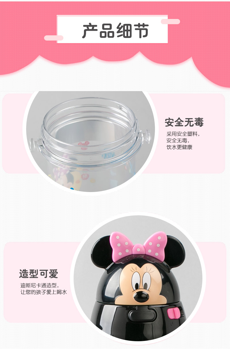 500ML3D立体直饮 杯盖3D立体 盖PP硅胶	4254 42554