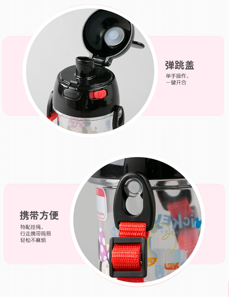500ML3D立体直饮 杯盖3D立体 盖PP硅胶	4254 42555