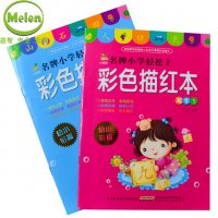 Melon彩色描红本·一年级小朋友规范练字本