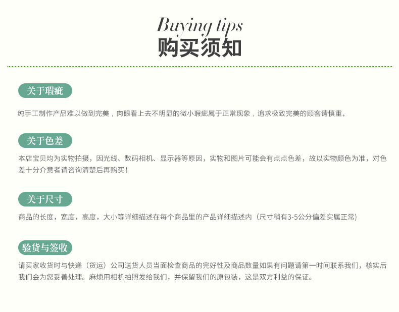 Mayci美置 自然香补充液	FD-12007