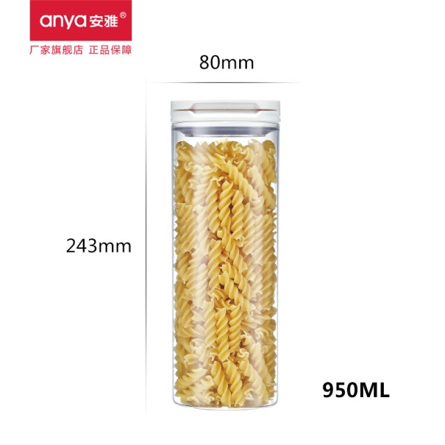 安雅奶粉罐密封罐玻璃瓶无铅食品茶叶罐子厨房储物罐防潮奶粉盒（950ML）