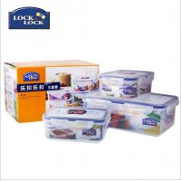 正品乐扣乐扣塑料保鲜盒三件套装促销礼品套装HPL817S001
