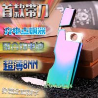 喷枪焊枪打火机
