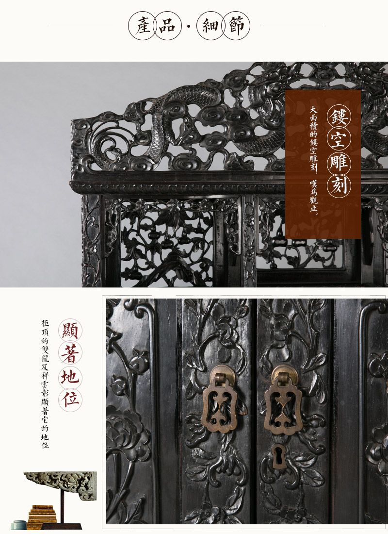 红木雕花博古架，晚清 红木（不含税）4