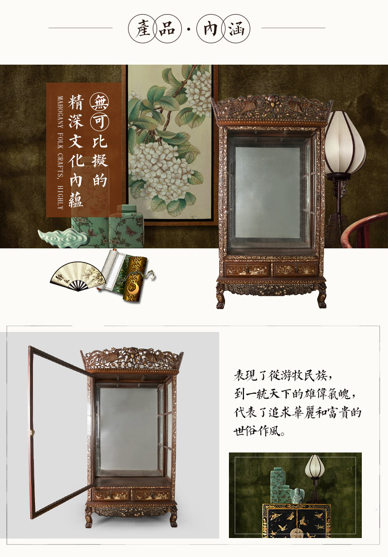 老花梨镶嵌锣钿书架1对，晚清 红木（不含税）3