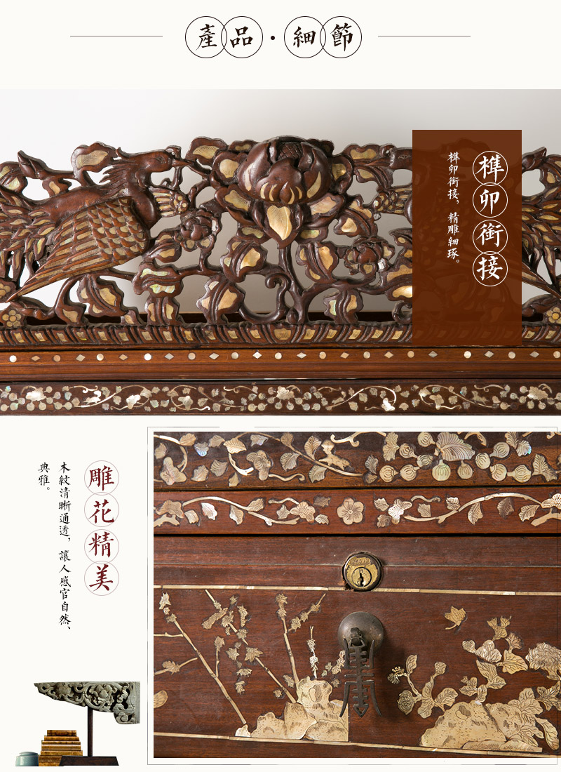 老花梨镶嵌锣钿书架1对，晚清 红木（不含税）4