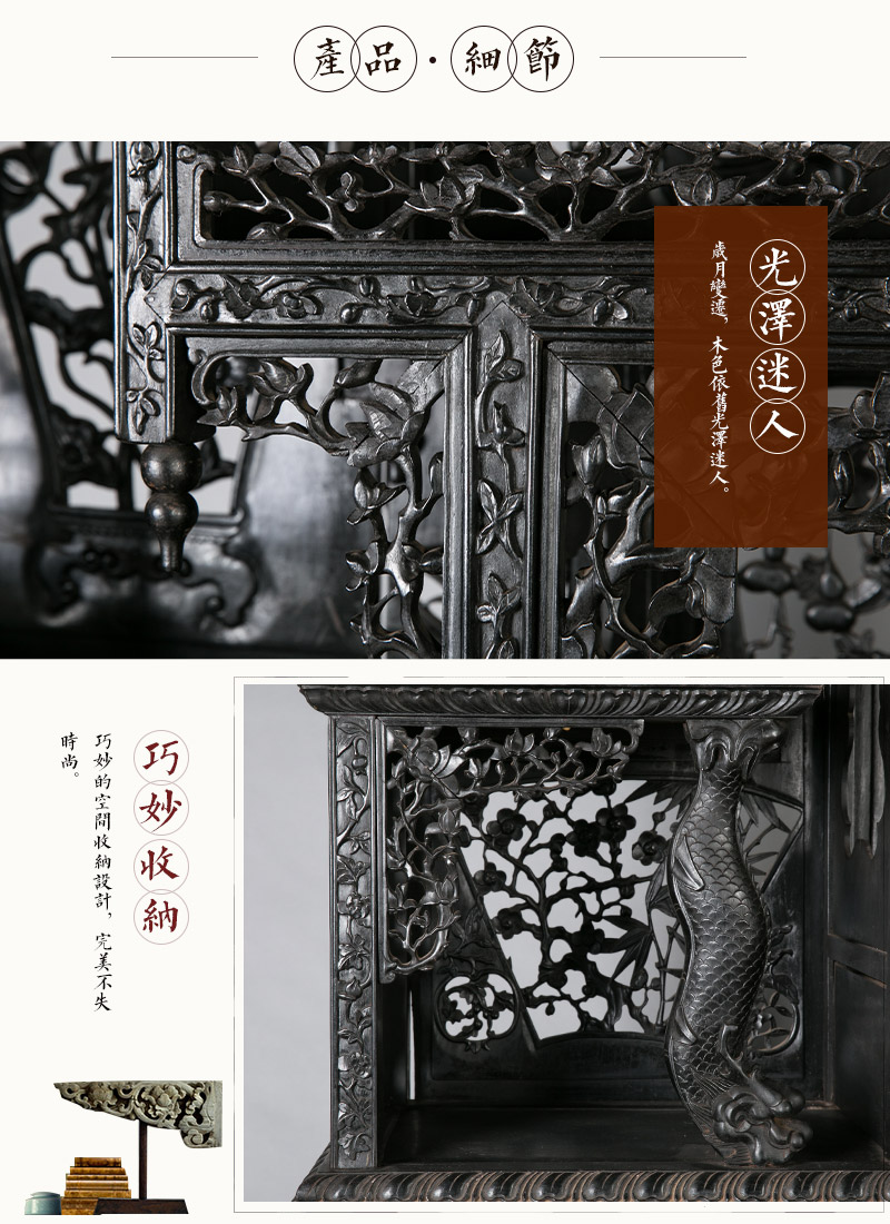 红木雕花博古架，晚清 红木（不含税）4