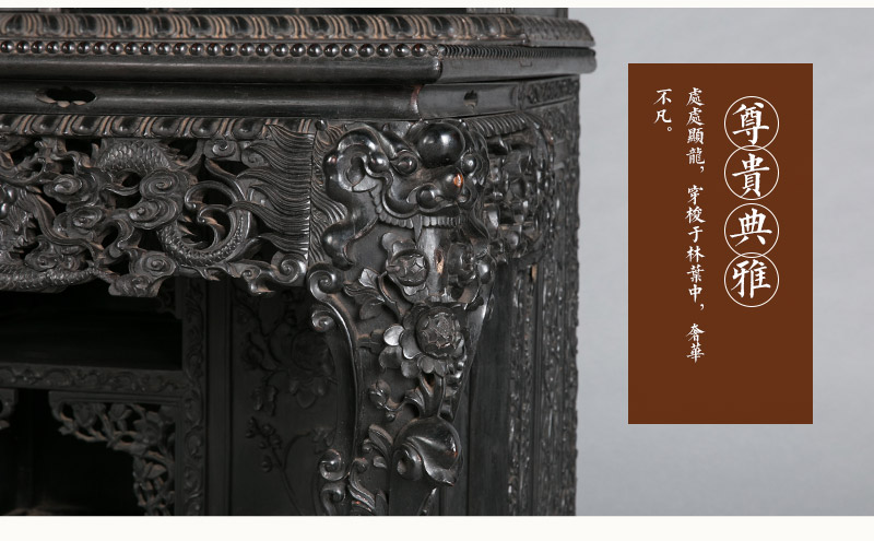 红木雕花博古架，晚清 红木（不含税）5