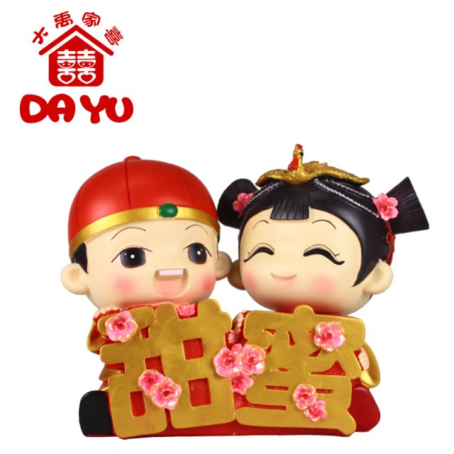 大禹家喜结婚礼物送朋友新婚礼品送爱人时尚创意礼品婚