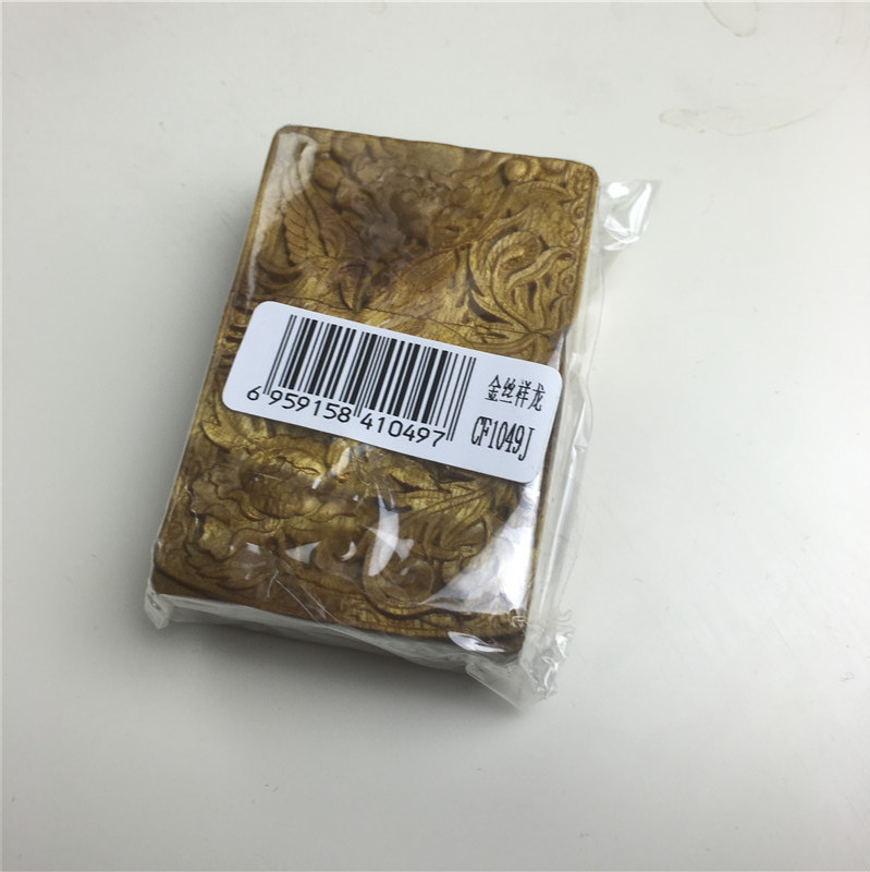 雕刻个性创意防风火机金色5