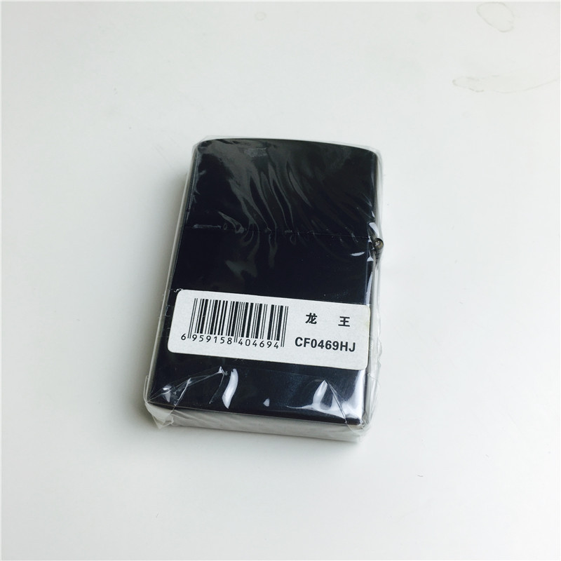 黑色个性创意防风火机5