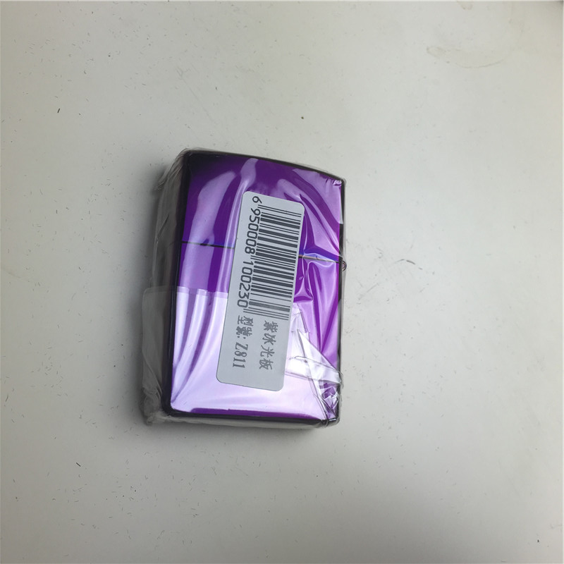 个性创意防风火机紫色7