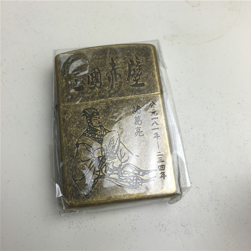 个性创意防风火机金色6