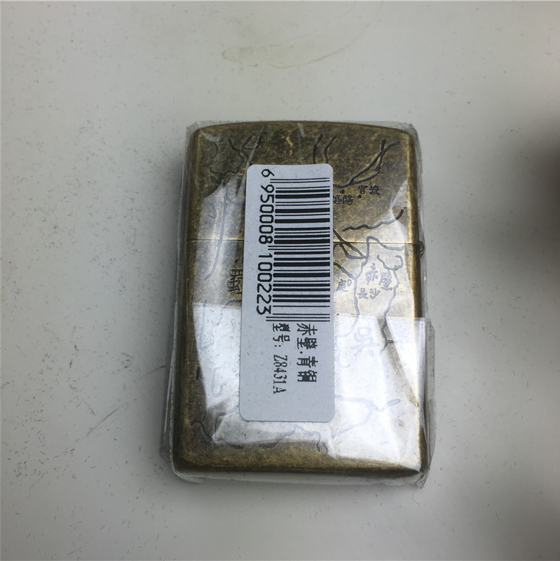 个性创意防风火机金色7