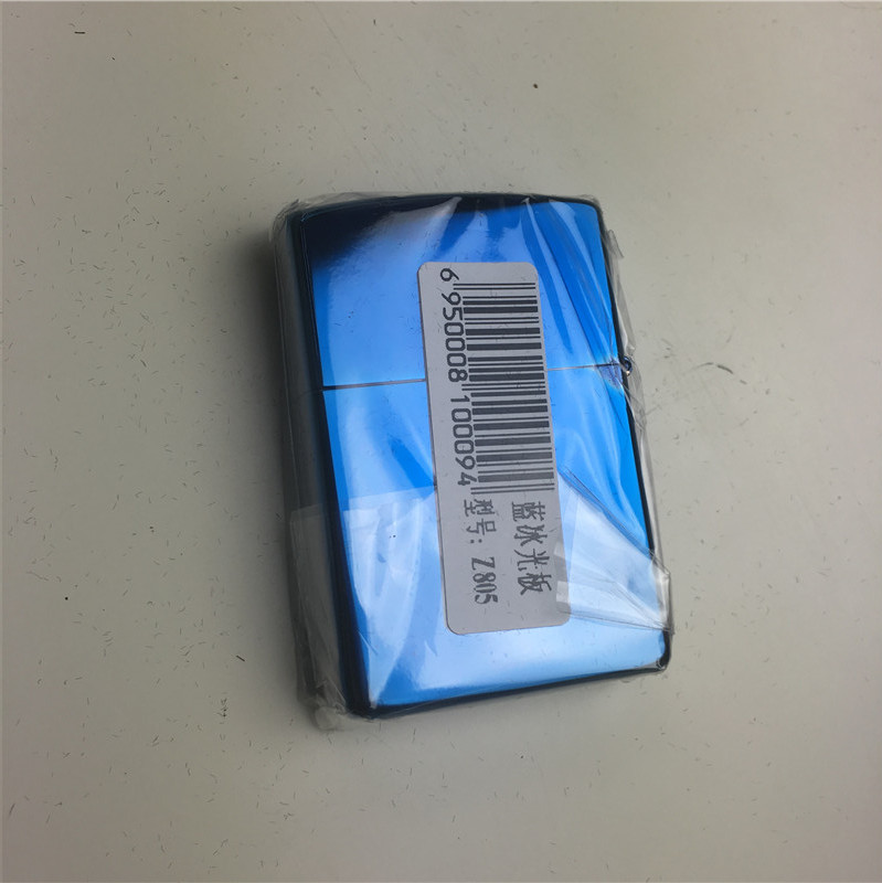 个性创意防风火机蓝色7
