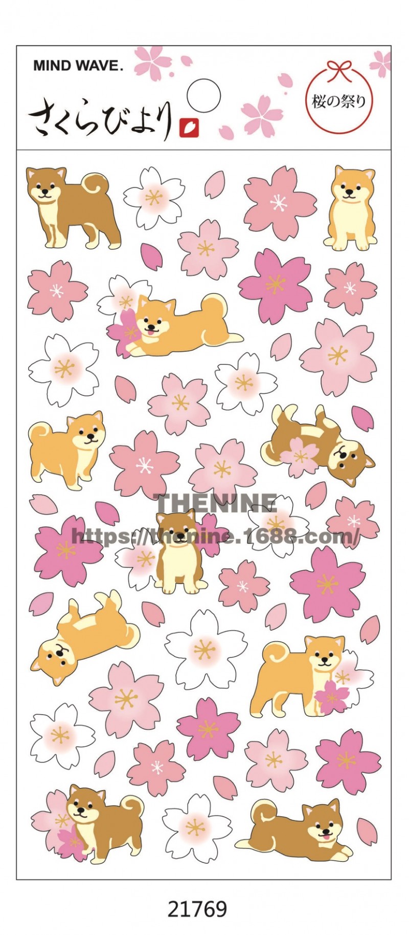 经典樱花祭5