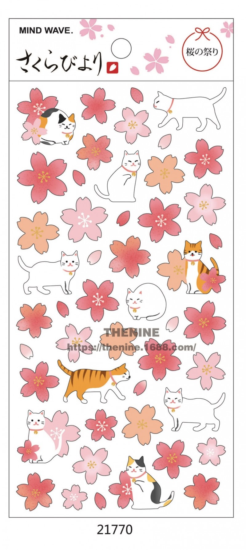 经典樱花祭7