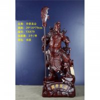 关帝圣公家居饰品精品摆件