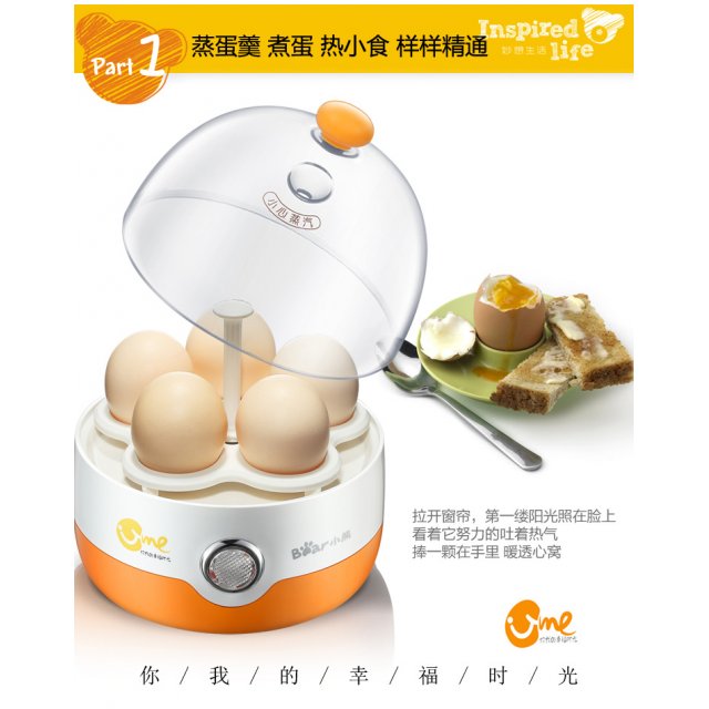 ZDQ-2201小熊煮蛋器家用迷你蒸蛋器小型鸡蛋羹机不锈钢多功能自动断电正品