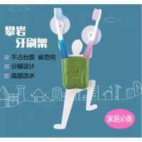 Anya安雅攀岩牙刷架强力吸盘卡通可爱儿童牙具壁挂洗漱（下单备注颜色）