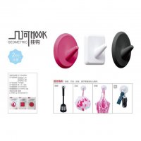 安雅门后挂钩免钉 几何创意挂物钩 墙壁强力壁挂粘胶挂衣钩（下单备注款式）